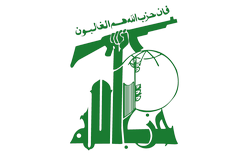 Hezbollah Logo